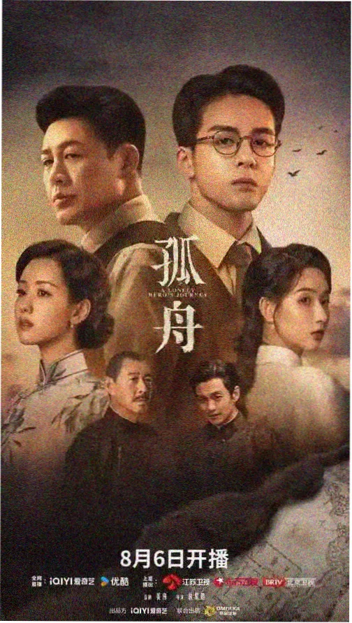 星辰在线影院免费观看 热播剧 庆余年