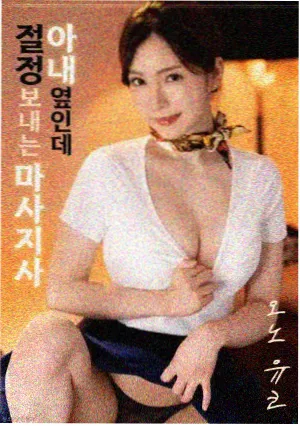 酷优影院片单刻度《无声频段》封面